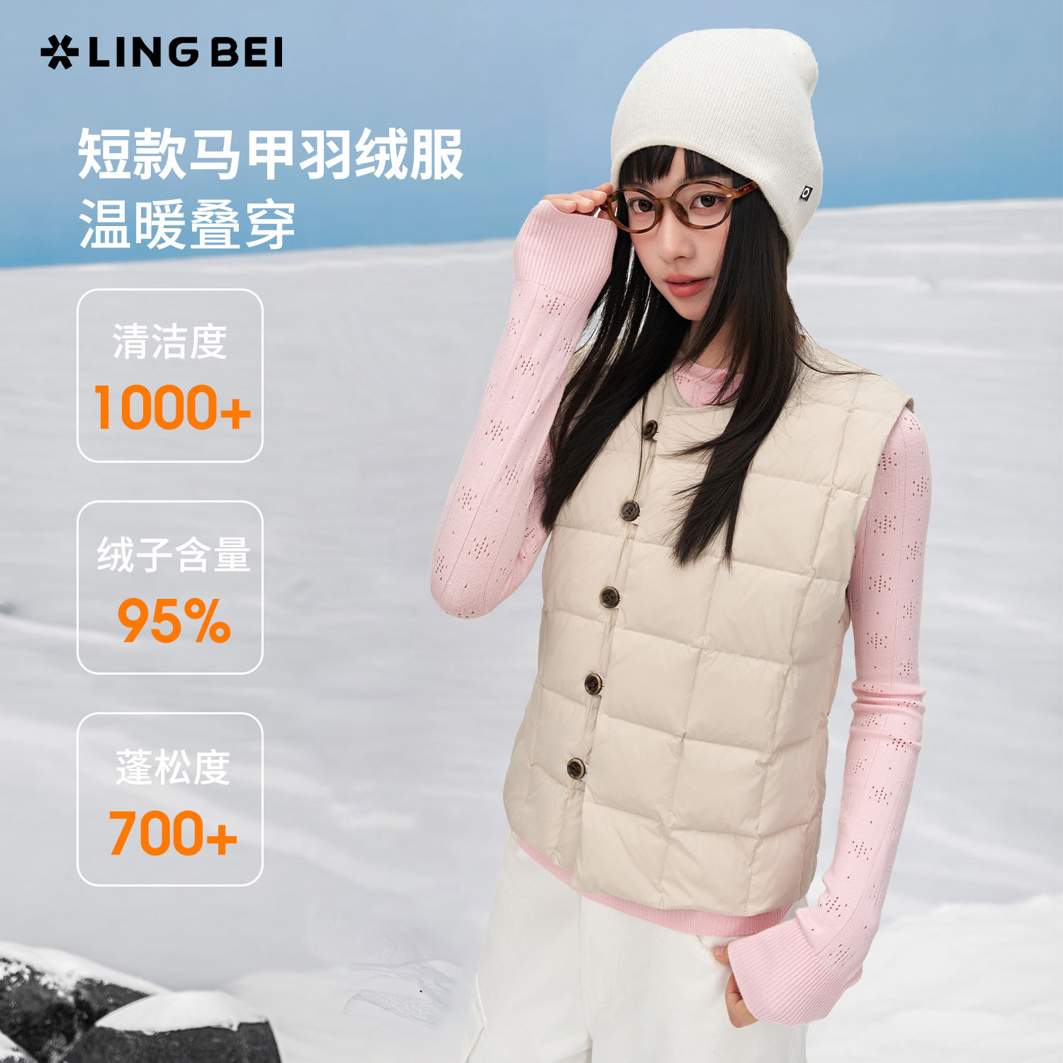 零北95羽绒马甲女外穿韩版修身