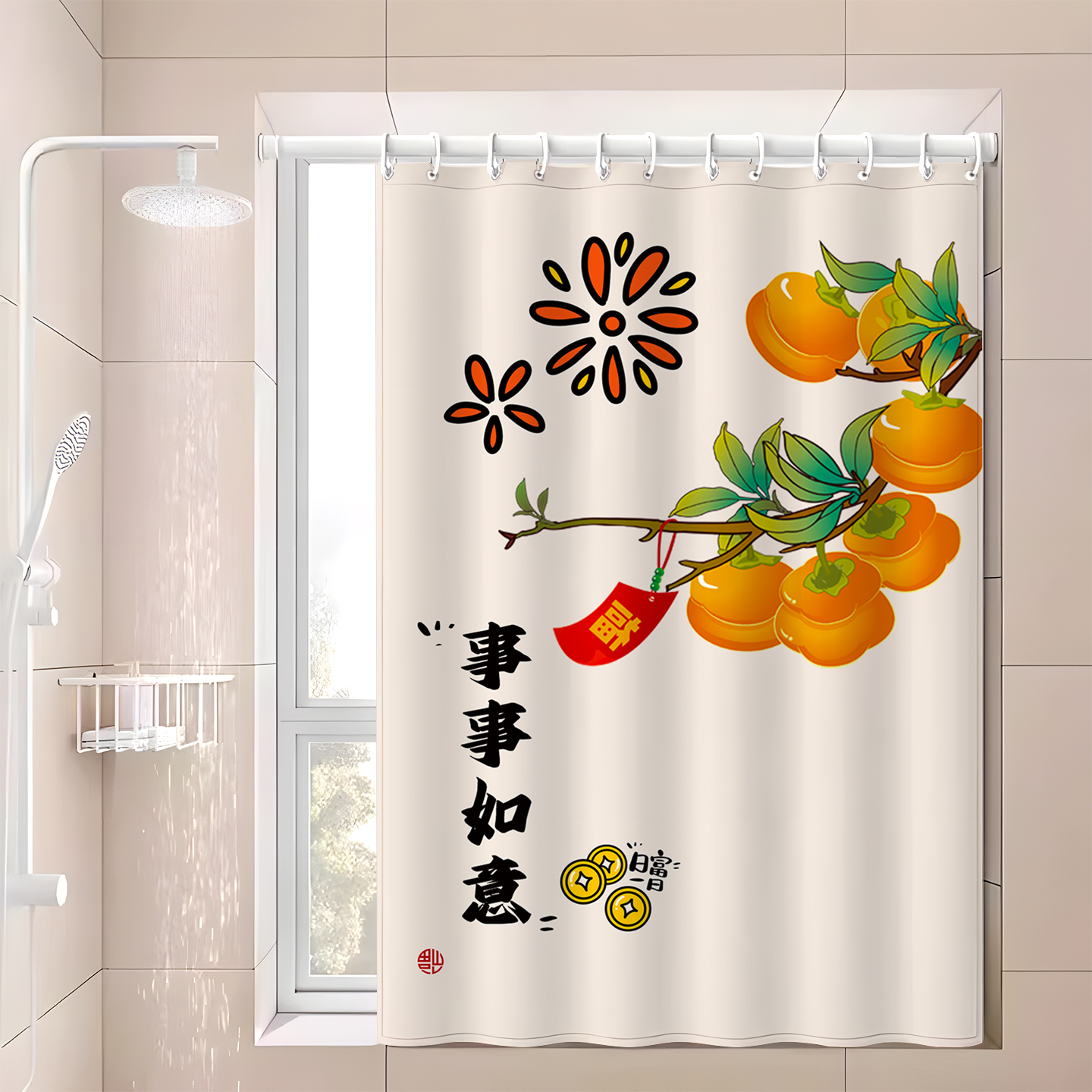 中式卫生间浴室窗帘防水防走光免打孔安装厕所窗户专用遮挡布遮光