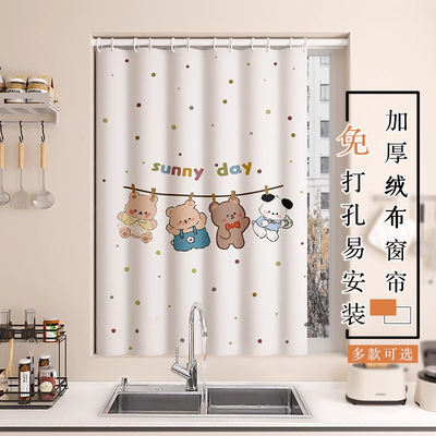 厨房窗户防晒遮光遮挡帘免打孔安装2025新款卫生间防窥遮阳小窗帘
