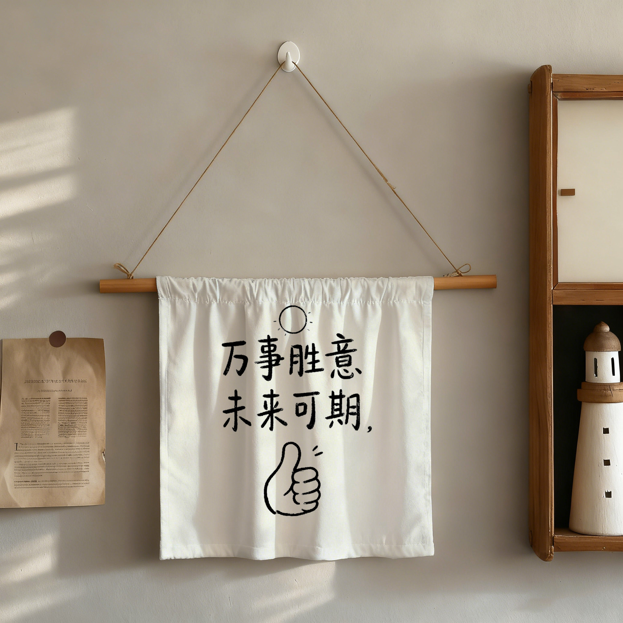 布艺挂饰文字挂画床头宿舍房间布置遮挡直播背景ins墙壁装饰挂布