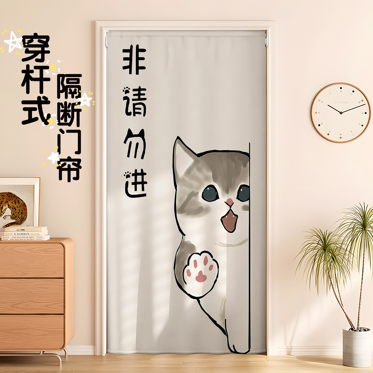免打孔门帘隔断帘卧室衣帽间2026新款高档四季保暖防风遮挡帘挂帘