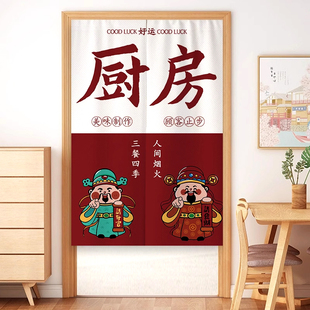 厨房隔断帘门帘防油烟餐饮后厨包间半截布帘商用卫生间遮挡帘定制