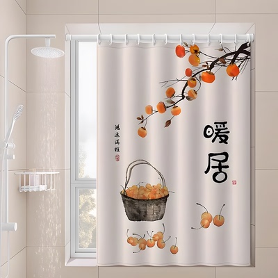 浴室专用卡通窗帘防水防霉遮挡帘免打孔安装卫生间厕所防走光布帘