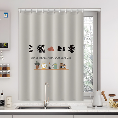 厨房卫生间窗帘防水防油遮挡帘免打孔安装防晒遮光布2025新款专用