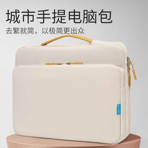 电脑包热销榜笔记本收纳包13寸/14寸/15寸/16寸大容量商务会议文