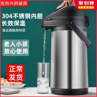 十大名牌热水瓶按压式保温瓶家用大容量保暖壶学生宿舍用开水瓶水