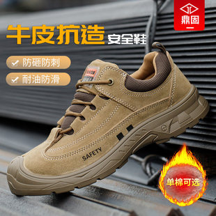 工地男鞋 男士 士防砸防刺穿钢头轻便棉鞋 男款 子工 十大名牌劳保鞋