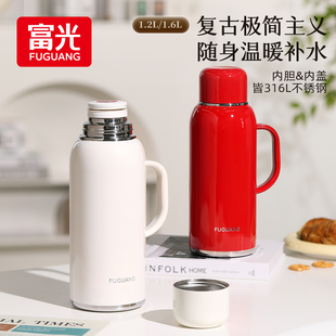 十大名牌热水瓶富光保温壶家用大容量保温水壶锈钢热水壶便携户外