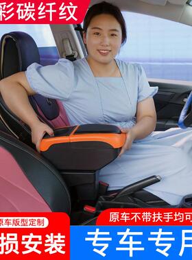 印度Mainhra手马XLI辛德拉BOLERO扶箱专用手扶件箱改装配储物箱