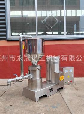 水溶TLQ肥研磨液机体胶体磨高速研磨大量肥元素水肥胶体溶磨