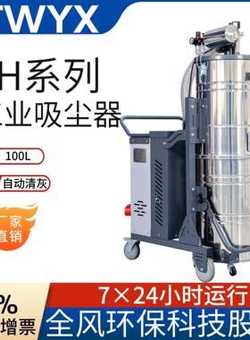 脉冲反吹除尘机MCF0CSH7500工业ZOP高压吸型尘器7-50W大功率重吸