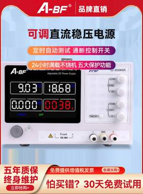 ABF不凡可调直流压开关电TZW源工业大功率级高精稳度恒流电源3V20