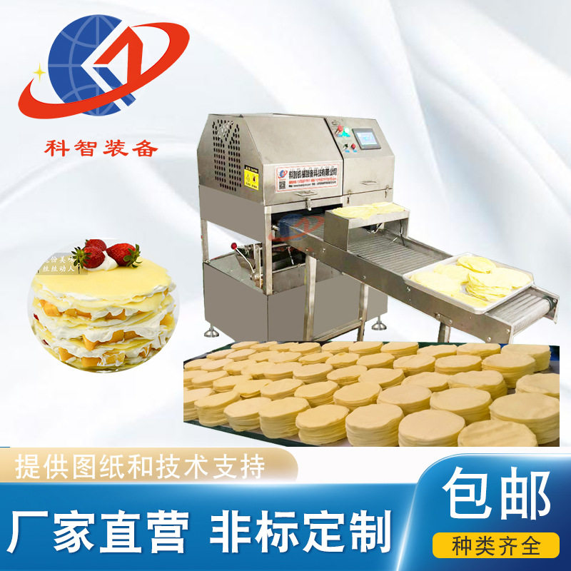 陕西全自动千层蛋皮春卷皮机