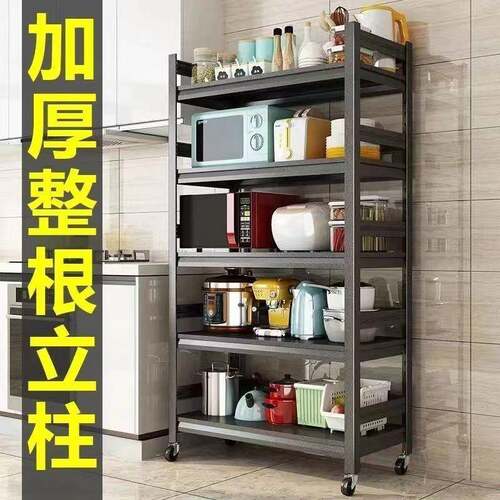 推储车式厨房置物架层高承重家居用多品见详情大全厨置物架房物柜