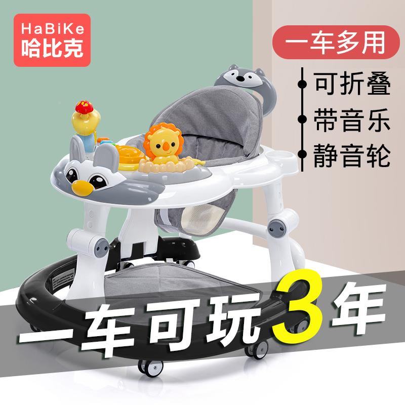 婴儿学步车防o型功能防多侧翻手推车车宝宝可坐学行起步91729腿助