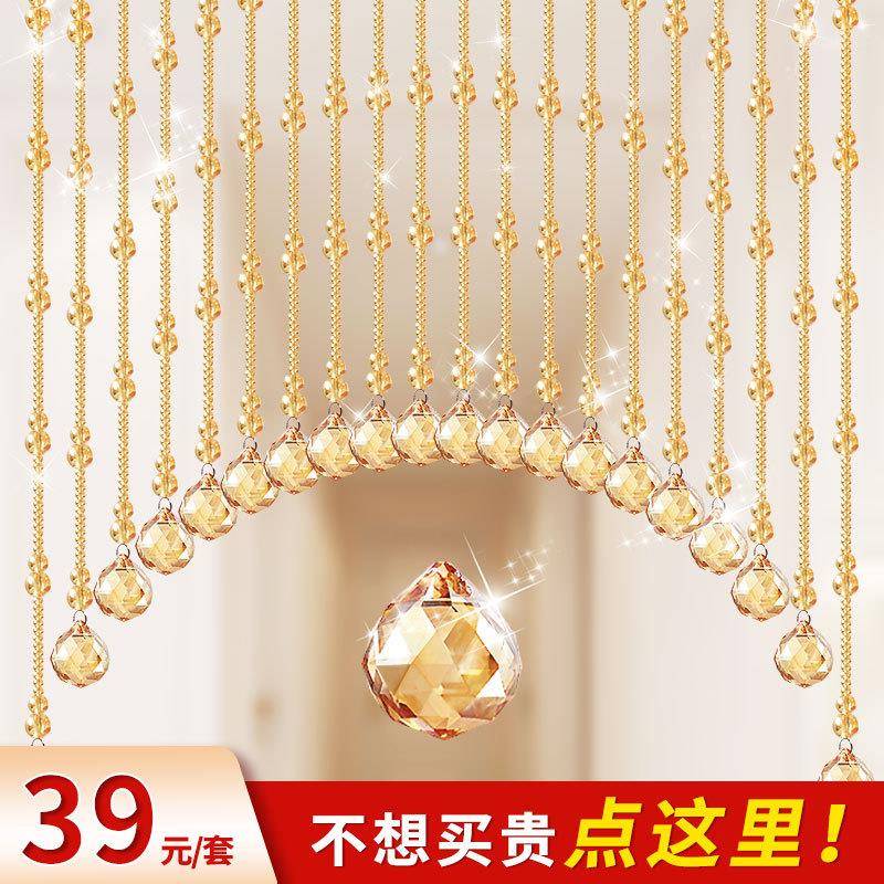 帘子免帘风珠子过隔断客厅葫芦AL26N1AL打孔玄关关珠水帘所门厕帘
