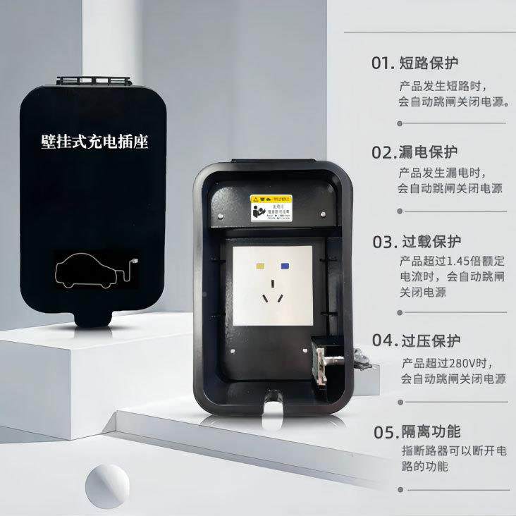 220交V新能源动汽车桩便916携式高温保护壁挂式电流充电桩10A家用