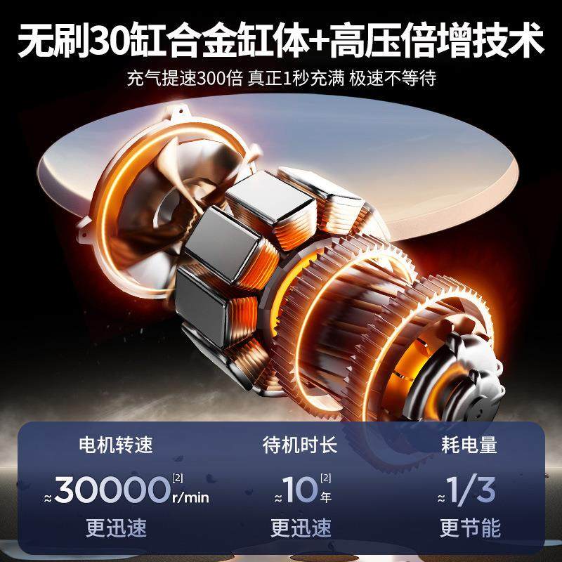 车充载泵电动打气气泵汽车用无线轮胎WGS带测胎压急启动应电源一