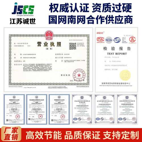 CB14-315KVA式无品牌/变干压器大功高过载超S容诚世光率电电力变