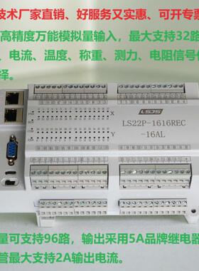 国产道良石PC兼容FX3温U高精度ZLA多路通输入模L拟量度以太网485