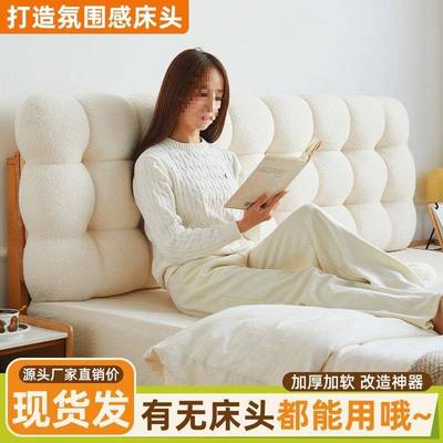 油风AL101407床头出租奶卧加厚小雪球榻榻米靠背飘窗屋软包室软靠