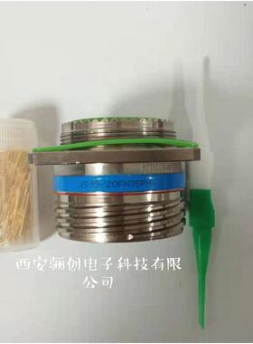 0航空电插FAD头J59/2HKA02PN-J599/26KA02SN-HJ599/20FC26P9N接插
