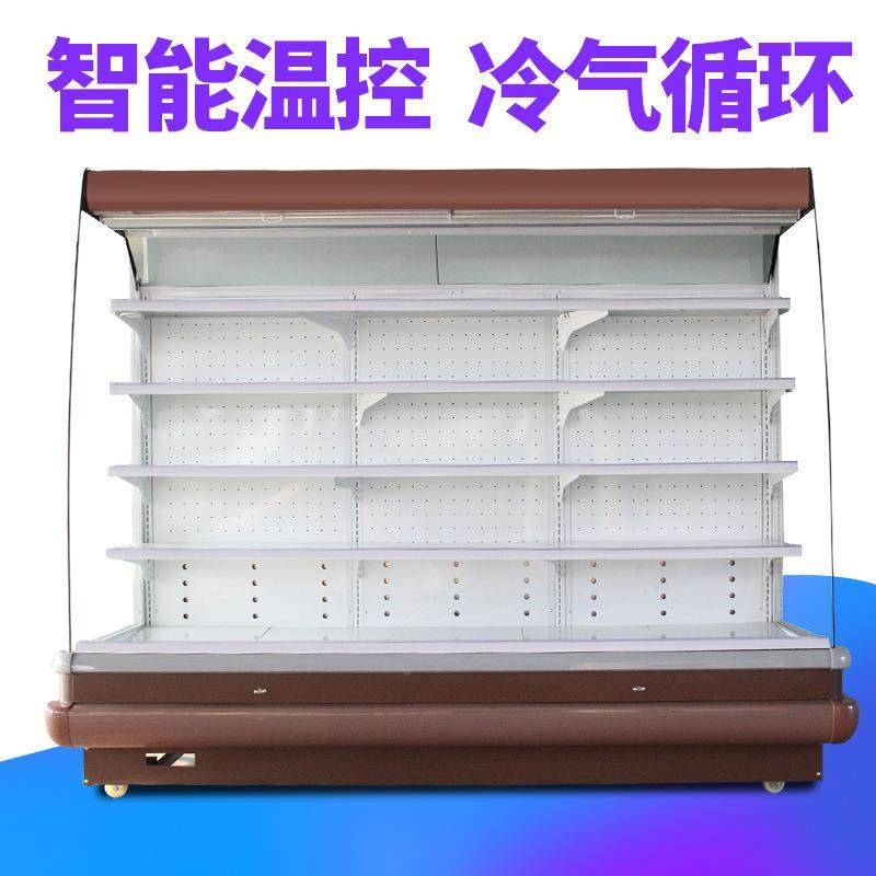 奥华水果保鲜柜用冷柜立菜式冷冰商柜麻烫展示470柜冷藏点柜辣风