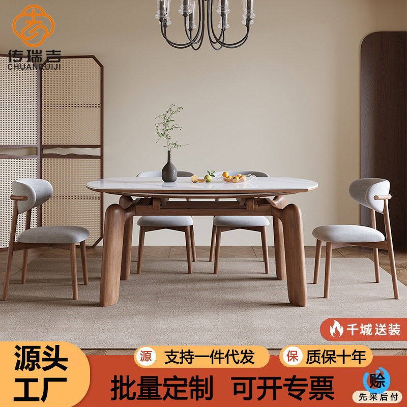 实木岩板餐桌椅组合小户型饭桌折叠伸缩方圆两用中古风吃饭桌家用