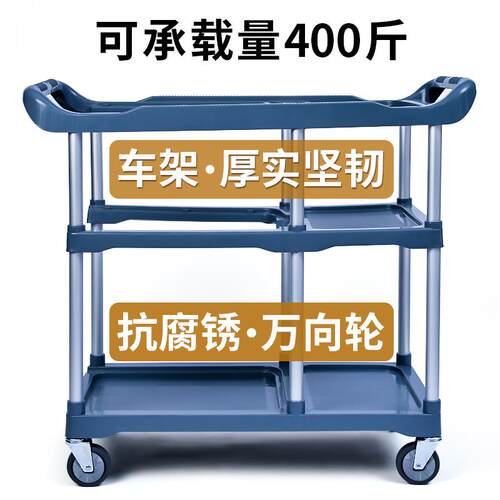 c收餐车撤台收拾桌商集歺饭餐厅移动清YH-022垃圾桶收用碗车三餐