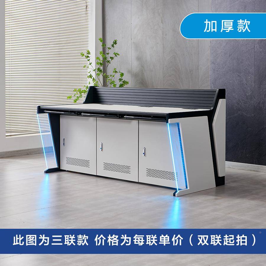 厂五家监控操作双制台安防监控台中控台单三联EXD指挥中心调度控