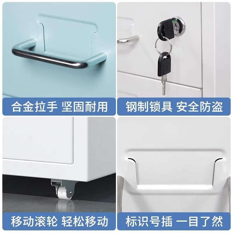 A4铁皮储物柜家用窄收纳夹缝柜移动五斗柜桌下抽屉柜办公室文件柜