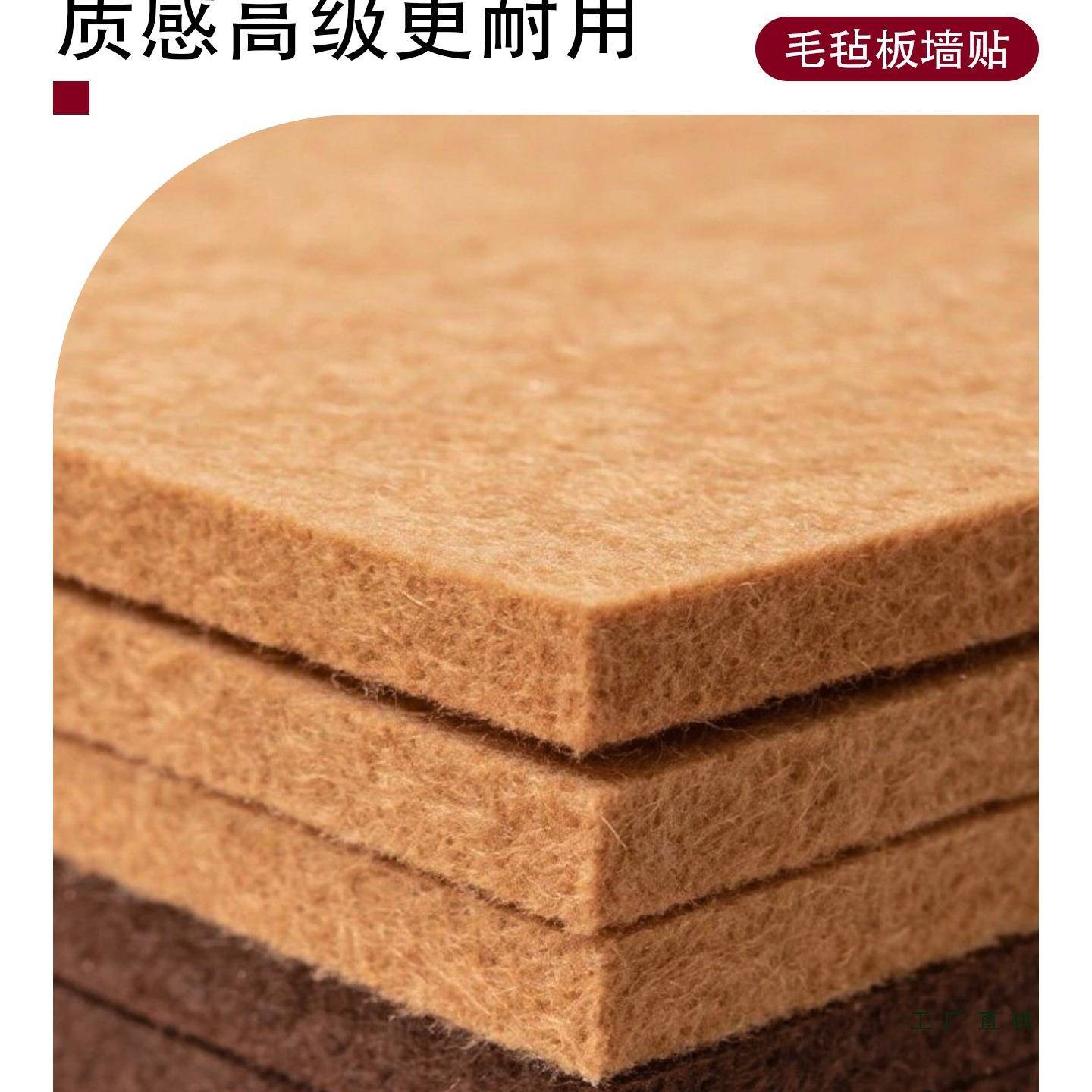 卧法式奶油风片毛毡照片墙客厅室墙壁改造758创意免打孔墙照板墙