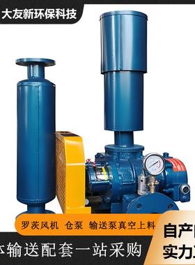 不锈气钢风铸铁高压大风量水处理曝dysr50-3气脱硫爆粉体污气力输