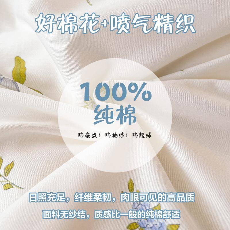 油风可爱全棉床四OSF上女件套秋冬纯棉卡通学生宿舍床单床奶笠三