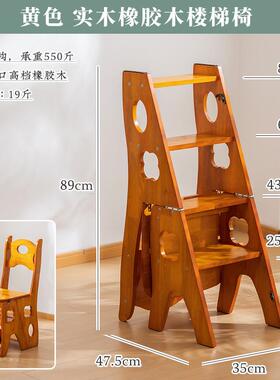 橡木实胶木梯多凳用加厚脚踏家功能变形椅65865子成人折叠凳子两