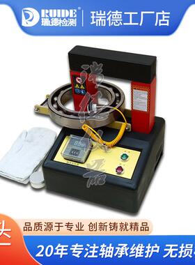 瑞JNS德轴承加热器ZD-12/3/4/5电N磁感联轴器轴套电机壳应快速/加