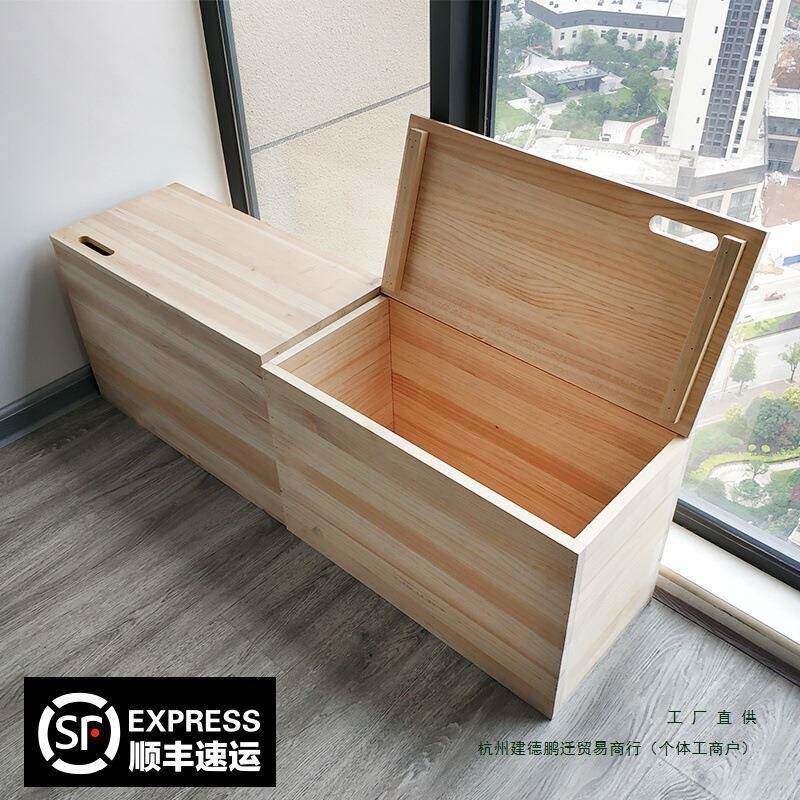 箱储物箱收纳箱可坐多凳子功能实木箱子木拼床榻榻米盒储物98888