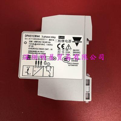 瑞士佳CARLO相序保护DPA51CM44B036114三相乐电器器现货假一罚继