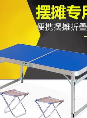 地摊多功架能桌子展示便携摊卖小饰品货架外货架子夜市户摆DIV摆