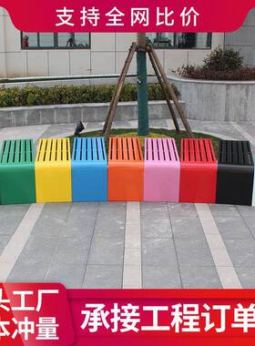 公园户外球休闲长椅子室外庭院场57267座休椅息条凳商场椅广场露