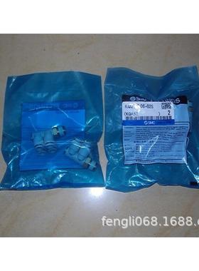 SC个M双管万向快换接KQ2ZT0KQ2ZT08-8-04三头AS