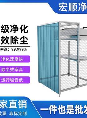 FFU百KGK级作千级无尘车间洁净工台镜双人工单人片贴膜百级净化作