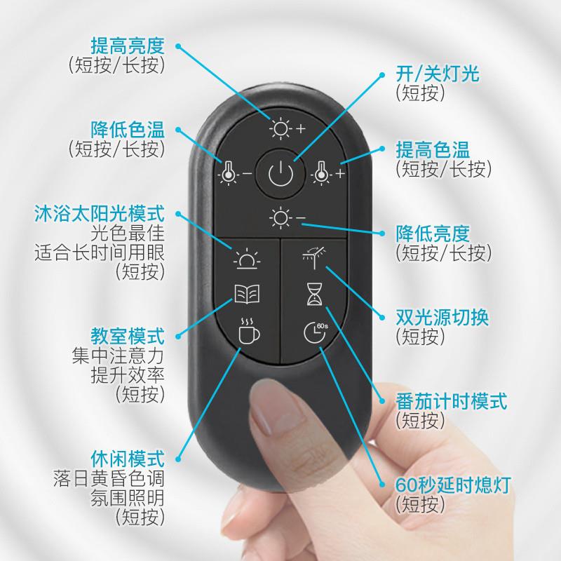 z1眼yled学习智专用AA级护台灯学生儿童无蓝873光保力护视超长选