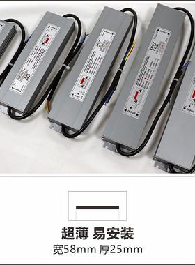 户外i关p67铝壳ld超薄灯箱防水开e0电源12v24v60IHL-30w