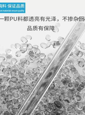 气动防冻1柔性软聚醚酯气管TUS0604/08无品牌/5/006/12058养猪场