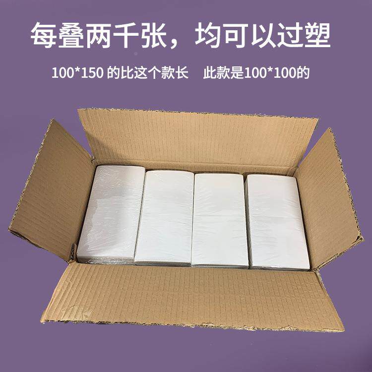 三防热敏纸不干胶100**150BWM4610*10热敏纸a6热标敏0签纸10180