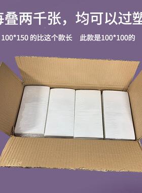 三防热敏纸不干胶100**150BWM4610*10热敏纸a6热标敏0签纸10180