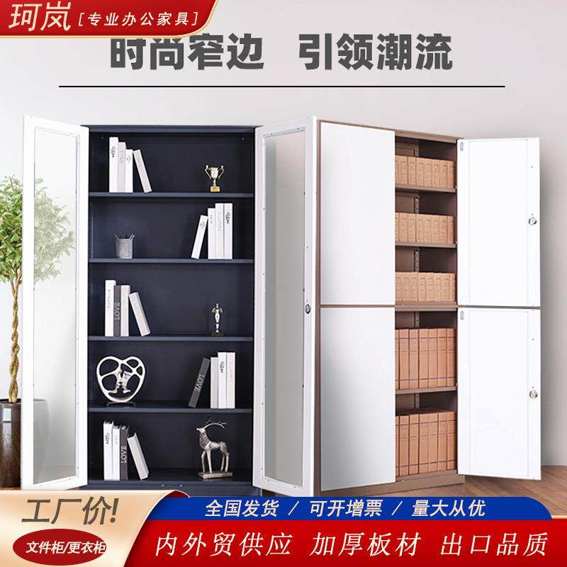 装铁皮件DS-0024柜资料拆柜办公室档案柜会文分层凭证柜带锁计抽,商业/办公家具,办公储物柜,淘宝优惠券,粉丝福利购,淘宝优惠卷