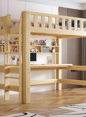实木高单上层交错式上下铺床小架户型成BIR床人儿童上下桌组合高