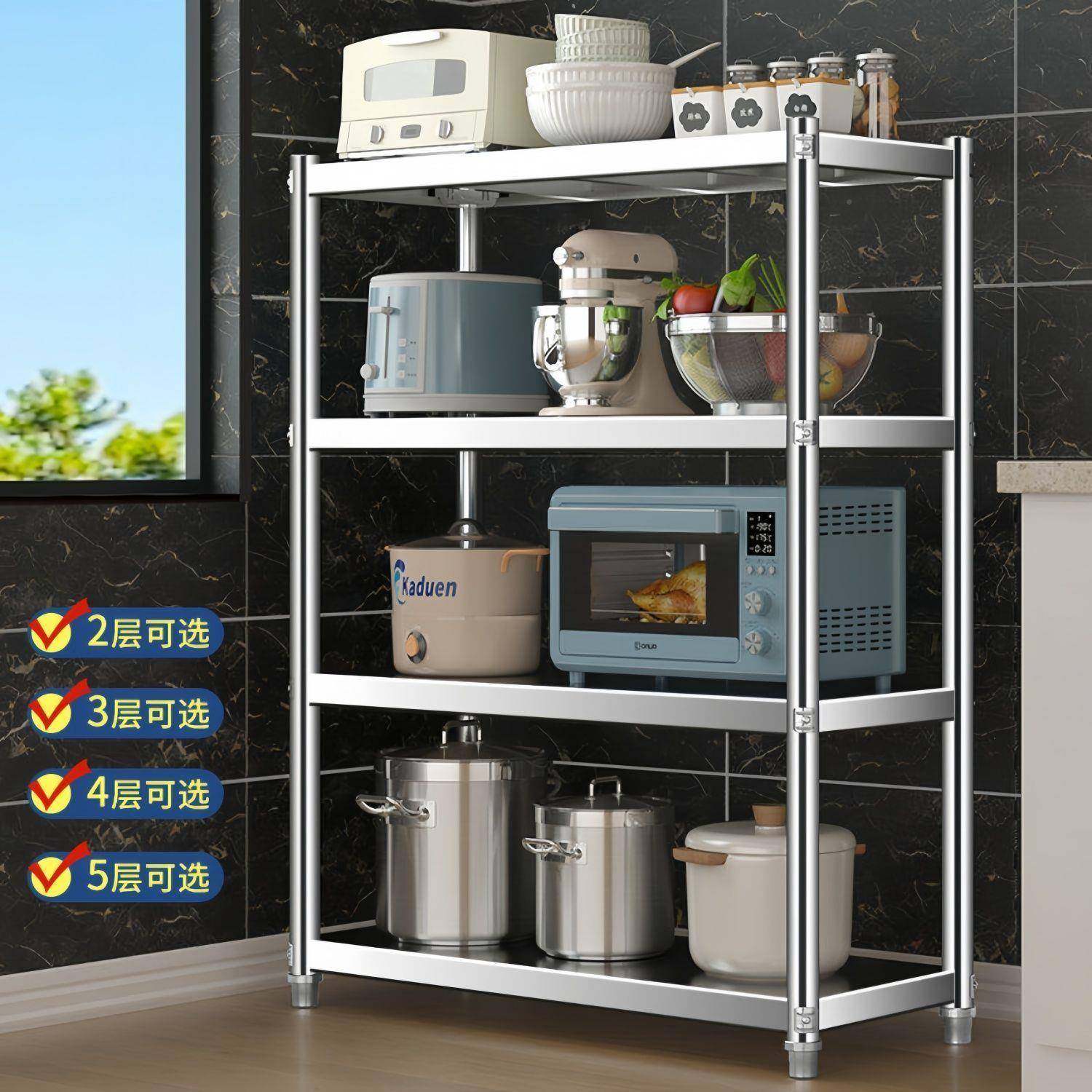 厨房架新款落多层架子收纳微地osd10133波炉置物烤箱家用三层四五,厨房/烹饪用具,抹布架/厨房清洁收纳架,淘宝优惠券,粉丝福利购,淘宝优惠卷